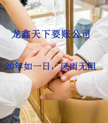 北塔要账公司