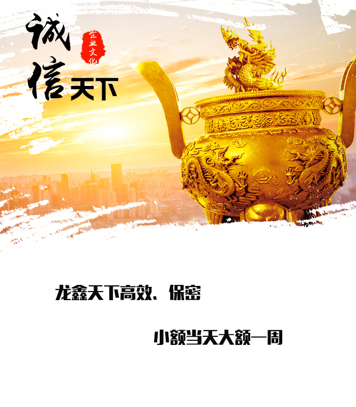 北塔要债公司